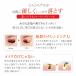 �N�[ �X�L�����t�@�C�j���O ���L�b�h�Q���N�����W���O 280ml �֘A�摜3
