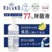 �A���R�[��77�� ����a 1L ���{�� BY ROLAND �A���R�[������ �A���R�[�� �|���v�� 1000ml ���� ���ۉt �֘A�摜2