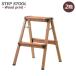  step stool wood print 2 step PC-402 higashi . folding step step‐ladder pcs stepladder 