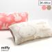 �~�b�t�B�[ �̂т̂у^�I���s���[ DB1654 �O���[ �s���N ����@���J�o�[ �s���[�P�[�X miffy �x�r�[�p�i �L�b�Y�p�i
