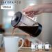 BARISTA��CO CoreCoffeePress 8Cup 1L �o���X�^���R�[ �R�A �R�[�q�[�v���X 8�J�b�v�@�R�[�q�[���[�J�[ �t�����`�v���X �ϔM�K���X �R�[�q�[�p�i �e�B�[�|�b�g