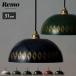  лампа затенитель от солнца сигнал low эмаль лампа 31cm E26 LED лампа специальный изоляция покрытие латунный гнездо покрытие Fuji сигнал low Remoremo потолочный светильник прямой установка 