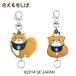 . собака моти ..laba катушка брелок для ключа SK Japan брелок для ключа катушка ключ катушка имеется ключ чехол для пропуска ремешок почтовая доставка бесплатная доставка 