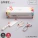 �T���N���t�g �䏊�玙 �X�^�[�^�[�Z�b�g 3�_ �E�����p DIG-301 �������p DIG-302�@� �q���p������� �L�b�Y �q�ǂ��p �L�b�`���c�[��