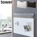  tower коврик под приборы место хранения белый 4796 черный 4797 Yamazaki реальный индустрия tower yamazaki кухня место хранения tower серии 