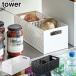  tower bejitabru держатель белый 5020 черный 5021 Yamazaki реальный индустрия tower yamazaki tower серии 