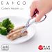 �y�����z��EA�gCO�i�C�C�g�R�jCutlery Hasami�i�J�g�����[�n�T�~/�V�U�[�Y�jscissors�yAS0058�z���y2206928�z�y���b�s���OOK �̂��s�z�y���V�J�� �X�e�����X�z