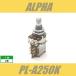 ALPHA PL-A250K　スイッチポット　プッシュプル　ミリ　M8　PUSH-PULL　アルファ　Aカーブ