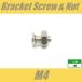  bracket installation screw & nut M4 nickel pick guard plate head screw screw screw 