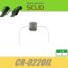 SCUD CR-022OIL　オイルコンデンサ　Slim type 0.022μf, ±20%　コンデンサー　スカッド