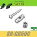 SCUD SR-GB50C -stroke ring guide jpy tube type 5mm spacer screw attaching chrome -stroke ring retainer ska do