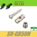 SCUD SR-GB50N -stroke ring guide jpy tube type 5mm spacer screw attaching nickel -stroke ring retainer ska do