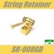 SR-008GD -stroke ring guide roller type screw attaching Gold -stroke ring retainer 