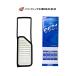  Tanto LA600S LA610S KF-VE NA воздушный Element clean фильтр AX-6631 голубой way Pacific 17801-B2090