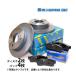  Wish ANE10G ANE11W ZNE10G ZNE14G необходимо запрос тормозной диск накладка SET новый товар kasiyama производства передний 43512-68011 04465-68010