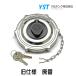 KY-CAP-A колпак ключ есть ключ YS бак топливный бак φ112 мм старый specification топливо крышка лючка бензобака 