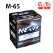 M-65 �^���g LA600S LA610S �A�C�h�����N�X�g�b�v�� �V�i G&Yu �o�b�e���[ �����\ NEXT+ �A�C�h�����O�� �[�d����� M-42 60B20L