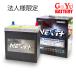 M65R M42R M-42R NP60B20R HV-B20R Хåƥ꡼ ɥ󥯥ȥå ͥȥץ饹 GANDYU Ķǽ Хåƥ ʥ ˡ̾Τ(ĿԲ)