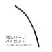  больше . leaf листовая рессора leaf spring spring Daihatsu Hijet S80 S100 S200 S201 S210 усиленный груз для springs средний . производства легкий грузовик 