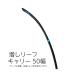  больше . leaf листовая рессора leaf spring spring Suzuki Carry Carry DA41 DA42 DA51 DA52 ( DA62 DA65. ширина 50 только ) усиленный груз springs средний . легкий грузовик 