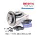 Noah Voxy AZR65G AZR60G запрос тормозной диск тормозные накладки Astemo ( старый Hitachi )kasiyama производства передний новый товар 43512-44011 04465-44050