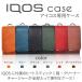 アイコスケース おしゃれ 可愛い レザー人気 iQOS 専用 レザー ケース  iQOS 2.4 Plus 対応 クリーナー ヒートスティック収納可 マグネットカバー フック付き
