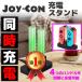 ニンテンドースイッチ Nintendo Switch Joy-Con充電スタンド LED表示 ジョイコン 4台同時充電 コントローラー 充電ホルダー 充電ドッグ