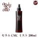  Oggi otto oggi otto Sera mCMC Mist ремонт type CMC 200ml стандартный товар наружный автобус уход красота ... товар 