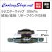 �g���b�N/���@�p ���W�G�^�[�L���b�v 49kPa(0.5kg/cm2) (CK008) ���W�G�[�^�[�L���b�v�y�������z �֘A�摜2