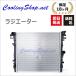 �W�[�v JK�����O���[ JK38 JK36  ���W�G�[�^�[(68143886AA)���W�G�^�[ (GR0301) ������(�ꕔ�n�揜��)/18�����ۏ�