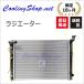 �A���t�@�[�h ANH10W ANH15W ����p  ���W�G�[�^�[(16041-28610)���W�G�^�[ (NR0351) ������(�ꕔ�n�揜��)/18�����ۏ�