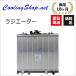 �p�W�F���~�j H53A H58A (AT)  ���W�G�[�^�[(MR386250/MR571351)���W�G�^�[ (NR0402) ������(�ꕔ�n�揜��)/18�����ۏ�