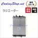 �z���_ N-BOX JF3/JF4  ���W�G�[�^�[(19010-5YS-003/19010-6F6-003)���W�G�^�[ (NR0440) ������(�ꕔ�n�揜��)/18�����ۏ�
