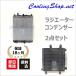 �z���_ N-BOX �^�[�{ JF3 JF4 ���W�G�[�^�[/�R���f���T�[ 19010-5YT-003/80110-TTA-013 (NR0441/NC0440) ������(�ꕔ�n�揜��)/18�����ۏ�