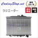 NV350 �L�����o�� VR2E26 KS2E26 ���W�G�[�^�[ (21460-3XA0A/21460-3XA0B)���W�G�^�[ (NR0464) ������(�ꕔ�n�揜��)/18�����ۏ�