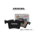BMW F45 218d Active Tourer 1255332 тормозные накладки задний premium Dixcel тормозная накладка 