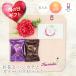  Mother's Day gift now . name inserting handkerchie . sweets. set GODIVAgotiba brownie carnation photocatalyst present 