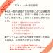 �A�E�g���b�g �����`�����}�b�g �Z�[�� 300�~ �q�� �i�t�L�� ���� ���w �ʉ� �ʊw �ۈ牀 �c�t�� ���w�Z �܂Ƃߔ��� �֘A�摜1