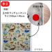 �A�E�g���b�g �����`�����}�b�g �Z�[�� 300�~ �q�� �i�t�L�� ���� ���w �ʉ� �ʊw �ۈ牀 �c�t�� ���w�Z �܂Ƃߔ��� �֘A�摜3