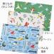 �����`�����}�b�g 25 35 �~�j �q�� ������ �����` 35�~25 �c�t�� �ۈ牀 ���H ���ٓ� �z ���̎q �j�̎q ���� ���{�� �z ������� �����`�N���X �֘A�摜3