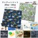 �����`�����}�b�g �����` �j�̎q 40cm�~40cm �c�t�� �ۈ牀 ���w�Z ���H ���ٓ� �z �q�� ���{�� ������� ���������� �i�t�L�� �����`�N���X �����`�}�b�g