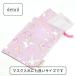 �В��� �� ���H�� ������� ���̎q �c�� ���j�R�[�� �}�J���� �}�X�N���� �����Z�b�g���� �Ȃ�Ƃё� ���ٓ� �ۈ牀 �c�t�� ���w�Z ���{�� �� �q�� ���킢�� �֘A�摜2