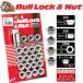  åʥåset/̥/󥯥ץ/70,90,120,150/ȥ西/M12X1.5/21mm/å/֥åʥå6H6 0651H+101HC4