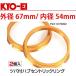 å/10/ȥ西/Ķ̷ڹĥեϥ֥/67mm/54mm/21SET/ɥޥȻž夲