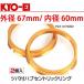  ֥ꥤ若/ʿ9ǯ4ʹ//Ķ̷ڹĥեϥ֥/67mm/60mm/21SET/ɥޥȻž夲