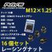 RAYSʥå 16set/ԥ//M12P1.25//Ĺ25mm/17HEX/ۥʥå RAYS_17H25rn_12516
