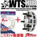 磻ȥ30mmѥڡ4mm 34mm /RT1,RT2,RT3,RT4/ۥ/PCD 5H-114.3/21SET