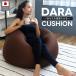 ソファ 天使も堕天使になるDARAクッション 特大 大きい ビーズクッション モチモチ リビング リラックス ダラ ごろ寝 ジャンボ 新生活 プレゼント 日本産 国産