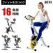  sale fitness bike folding home use quiet sound .. sause 1 year safety guarantee continuation use diet apparatus interior motion exercise bike new life gift 