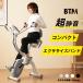 [ все товар 5%0FF купон использование ] улучшение версия появление велотренажер складной тихий звук BTM измеритель пульса измерение диета прибор салон мотоцикл тренировка частота имеется иметь кислота 